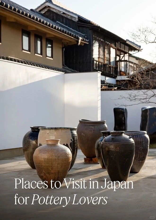 日本的陶土制品