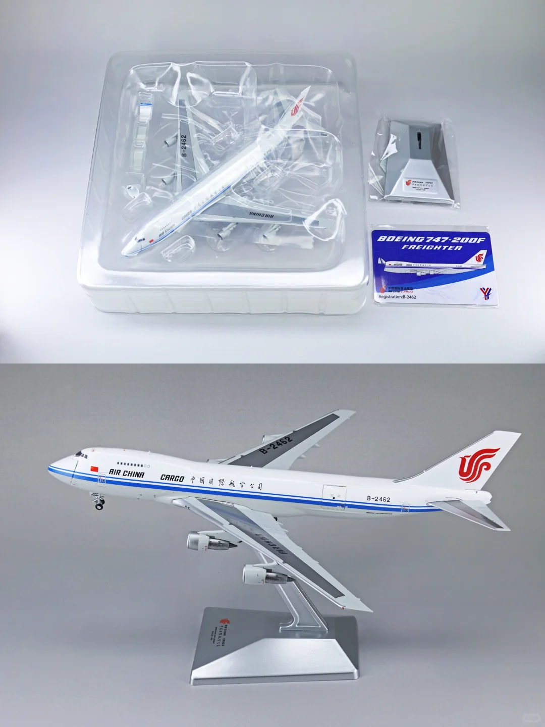 波音747-200F 货运开仓版