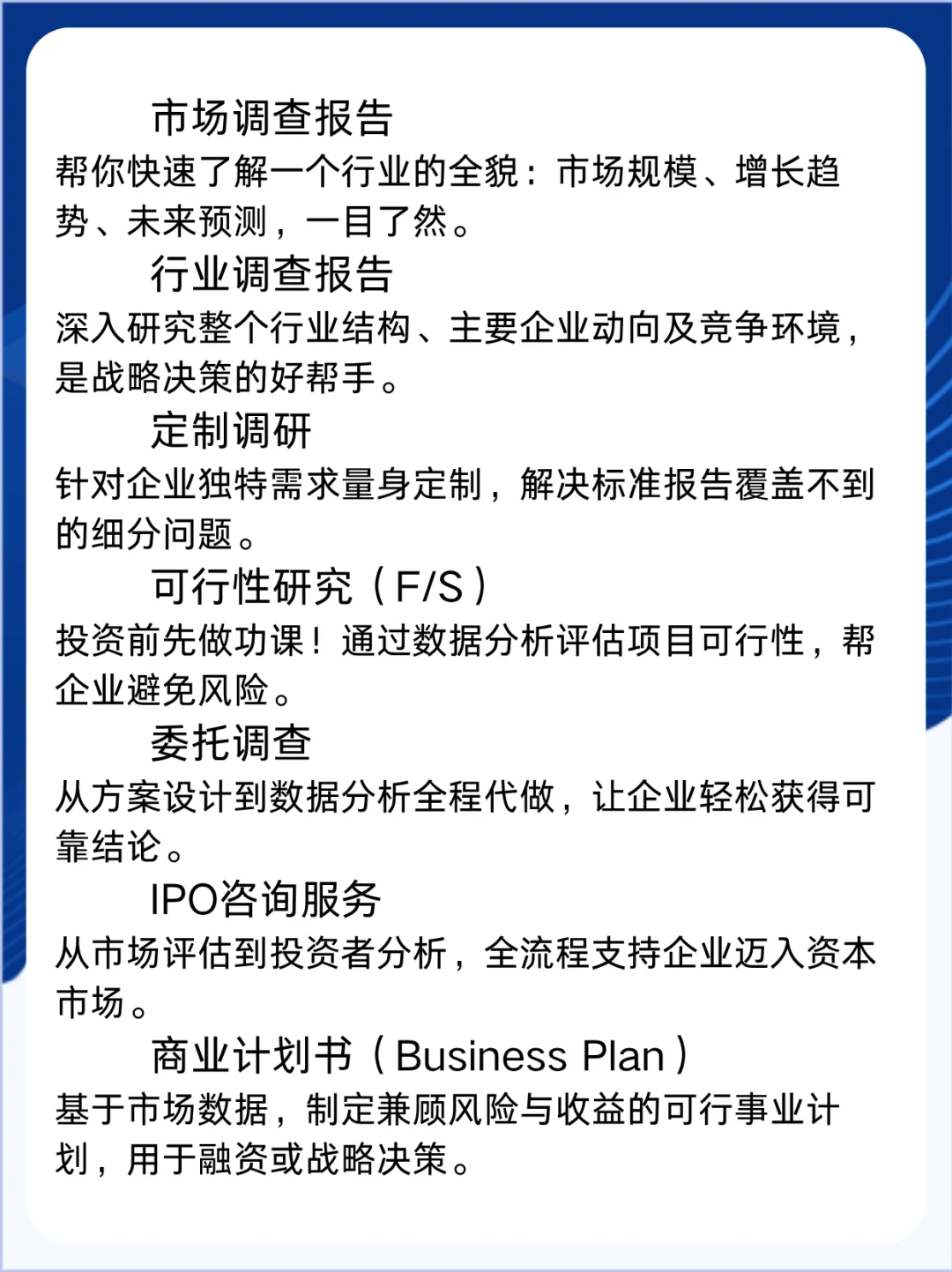 YH Research恒州诚思:100+行业权威数据源