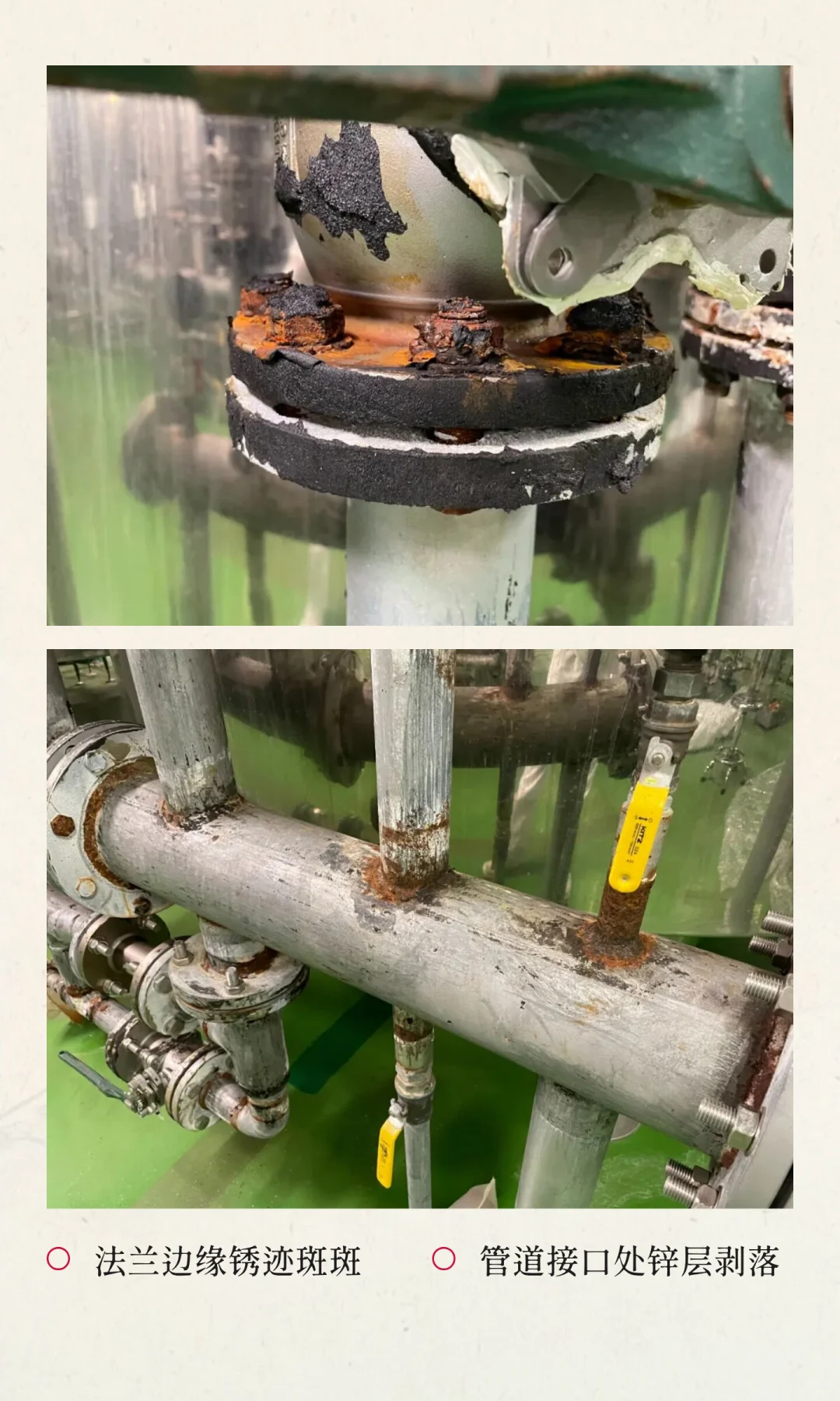 ?管道生锈怎么办?一刷解决!