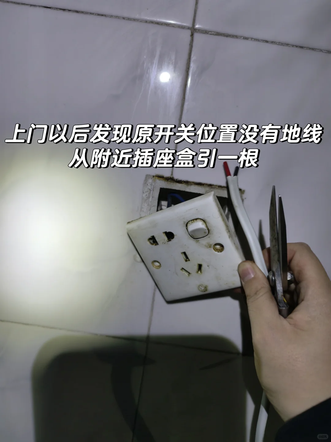 00后女电工的副业日记