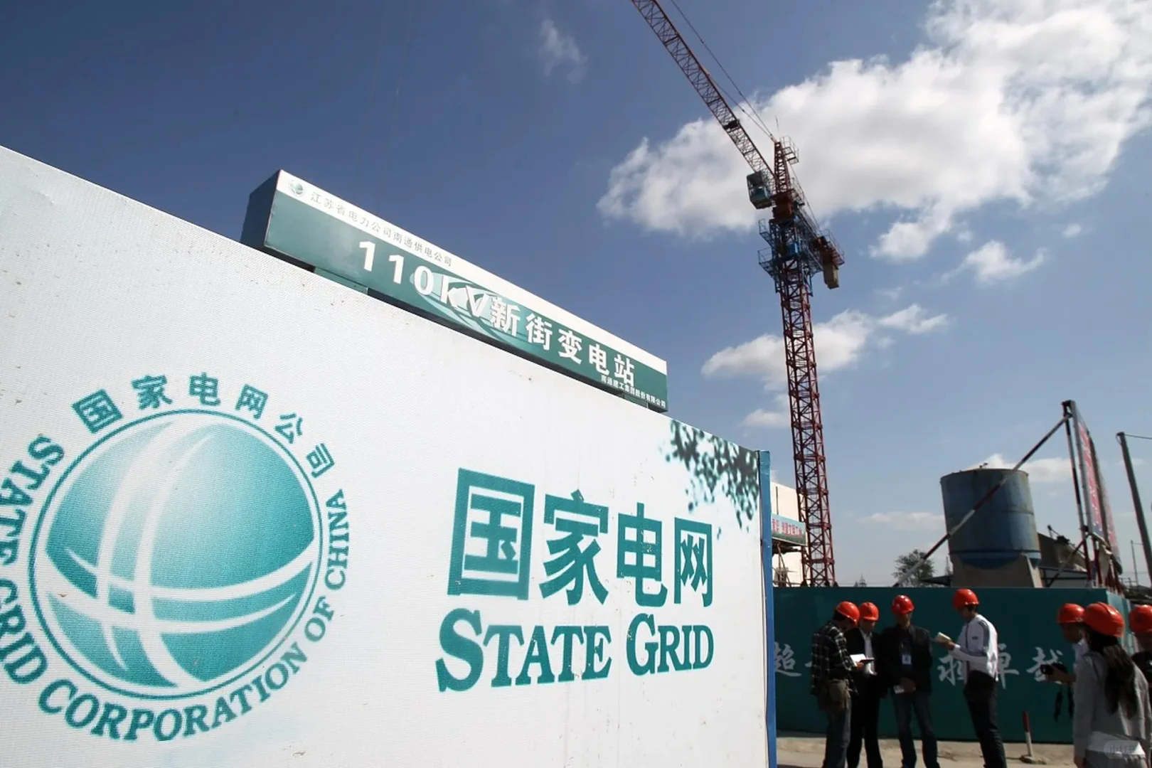 国家电网面试题目汇总!