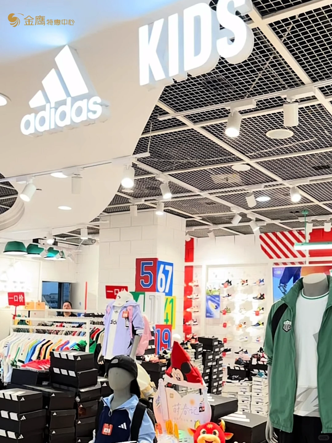 每日种草机?——今日品牌：阿迪达斯童装