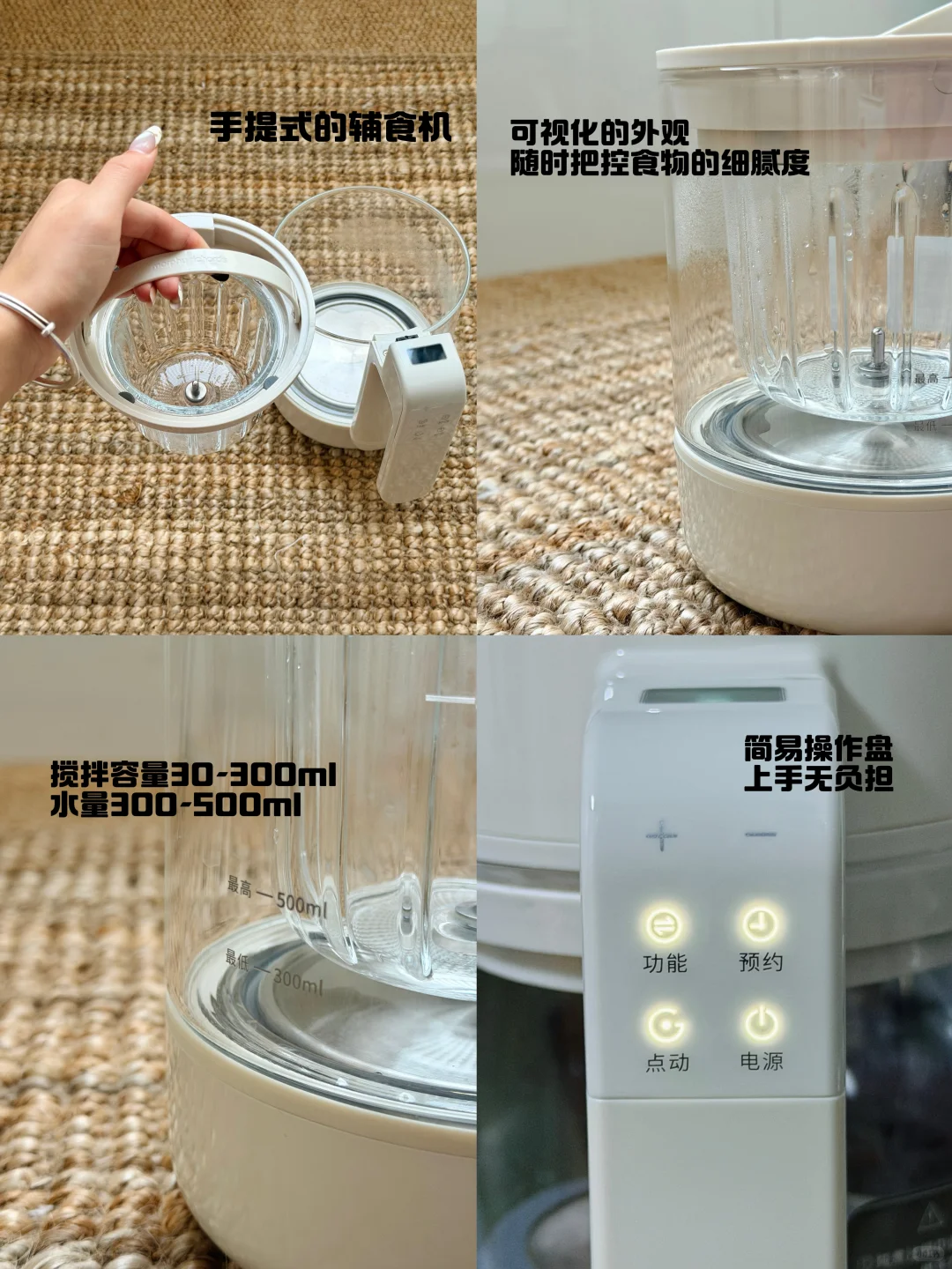 挑战用一台摩飞辅食机做各种宝宝辅食