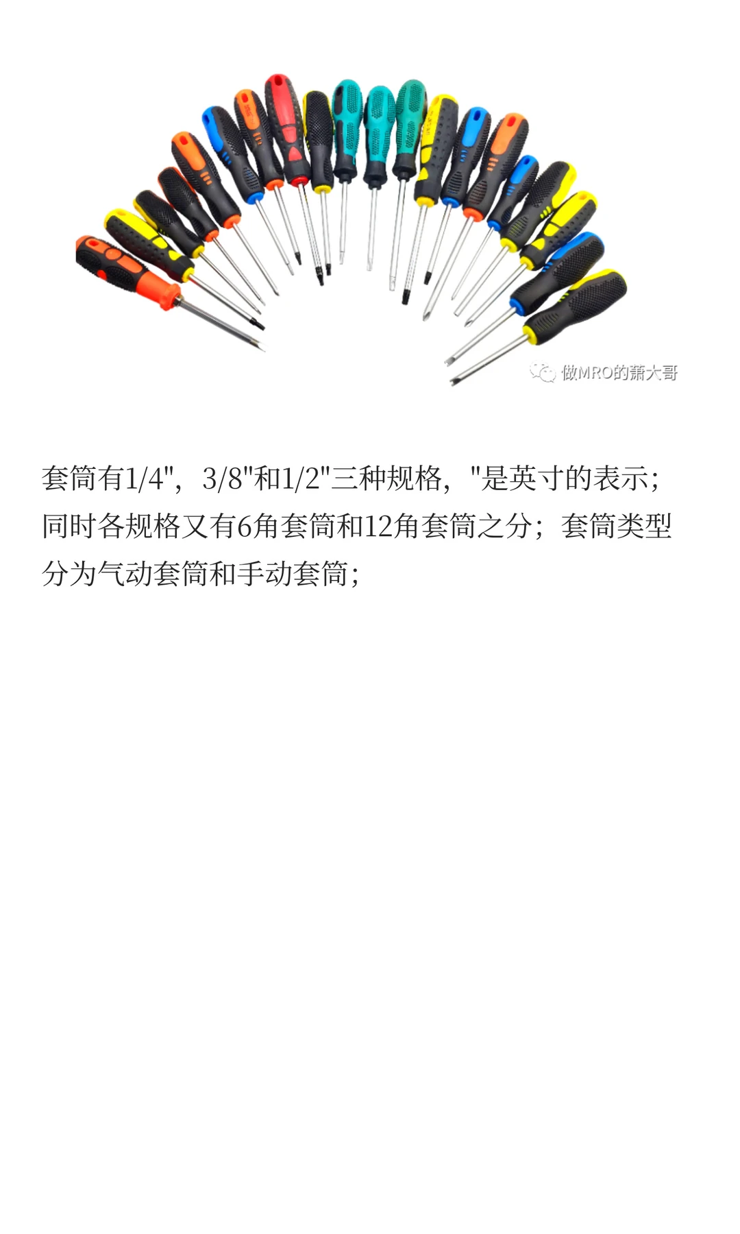MRO工业品丨五金工具的种类有哪些？