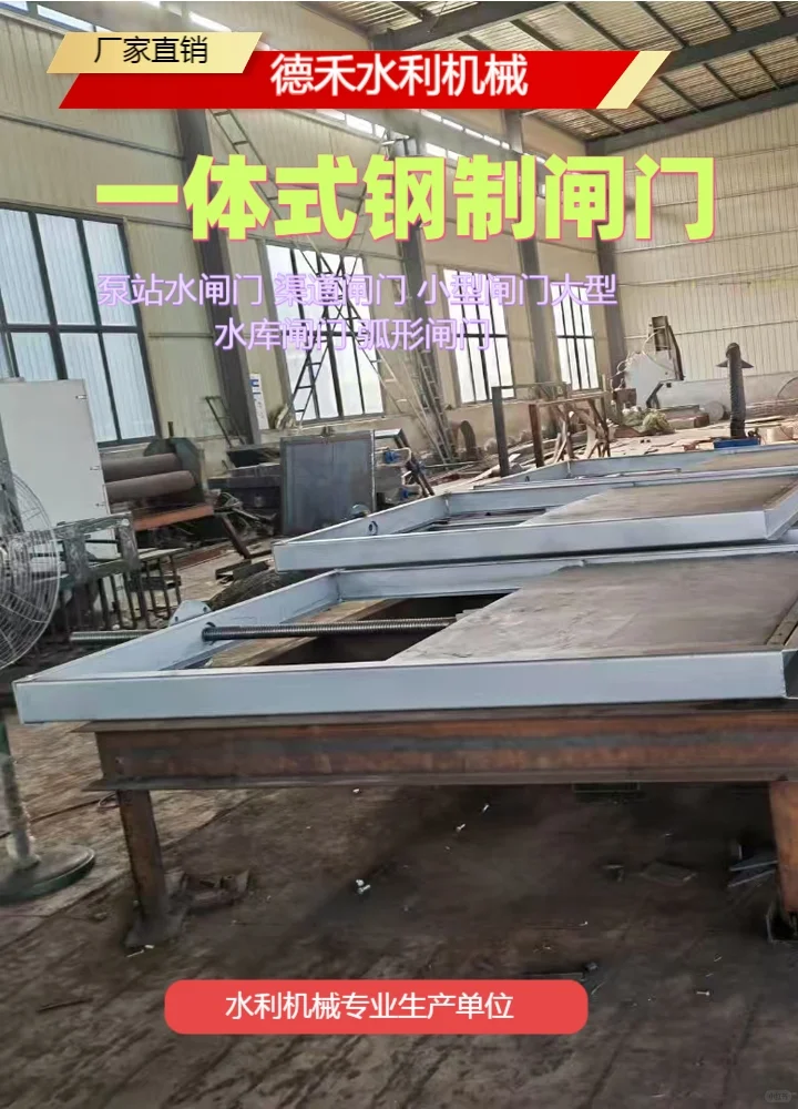 德禾钢制阀门售后保障