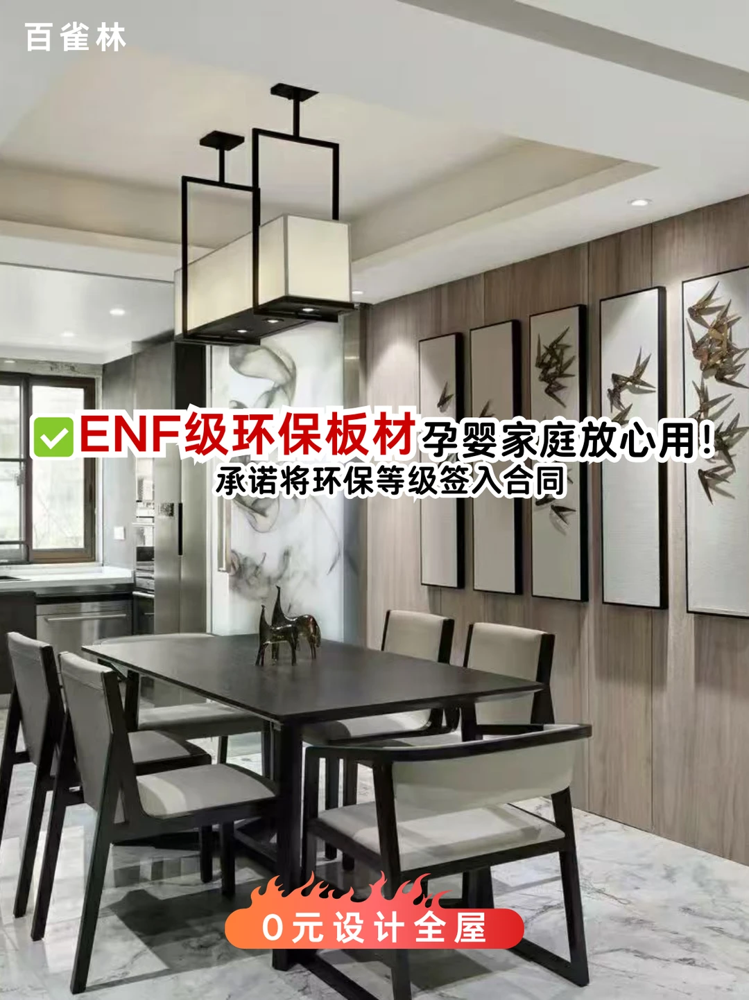 在邯郸预算不到3W的全屋定制攻略收好啦