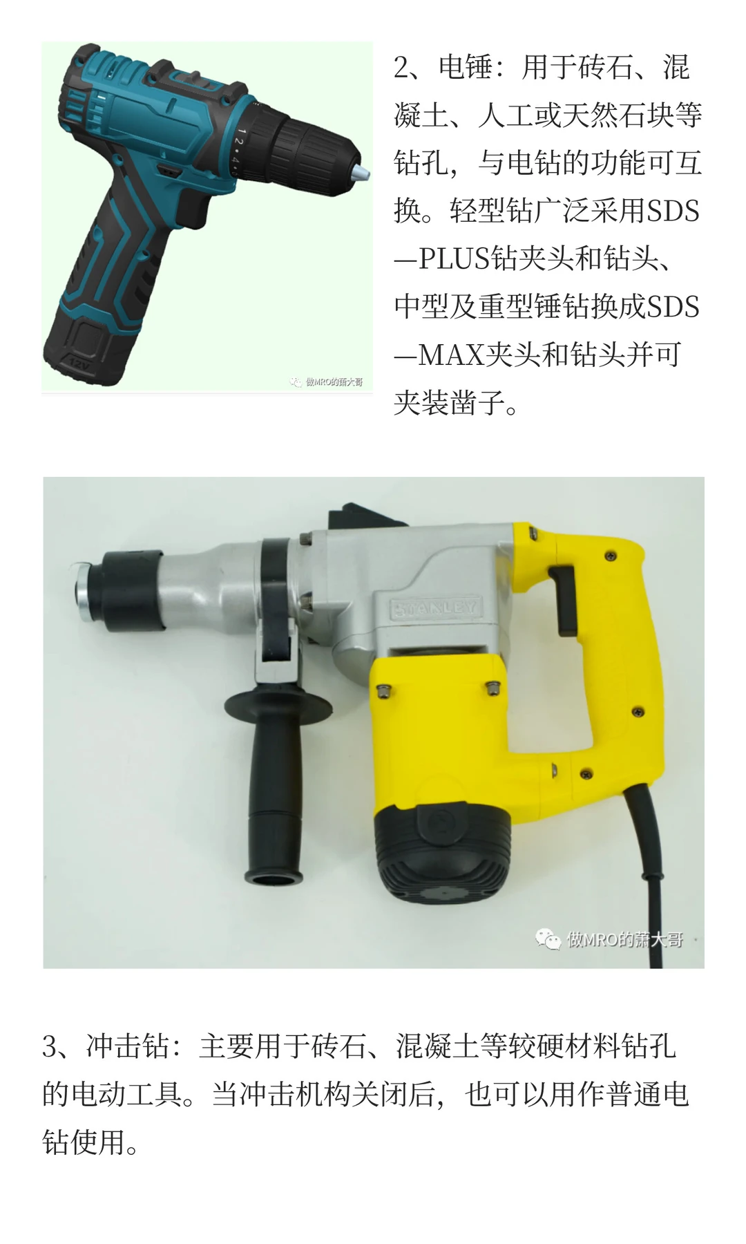 MRO工业品丨五金工具的种类有哪些？