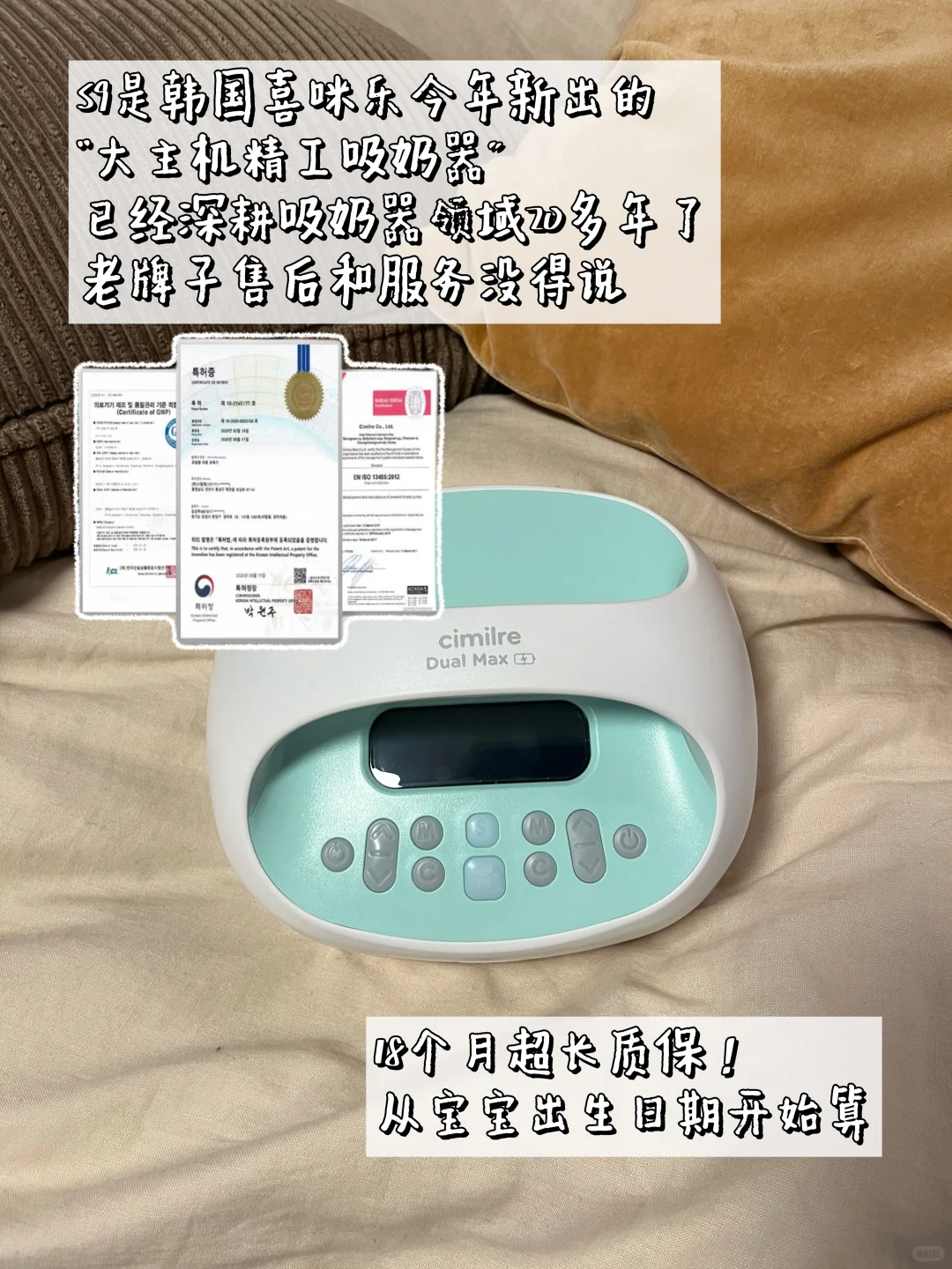 刚哄睡娃就吸奶？这次手终于空着了！