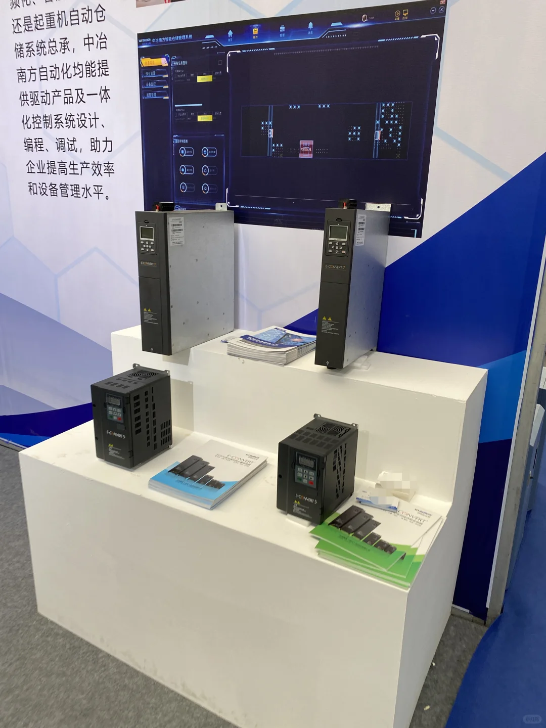 广东省东莞电机有限公司创建于1952年，前身