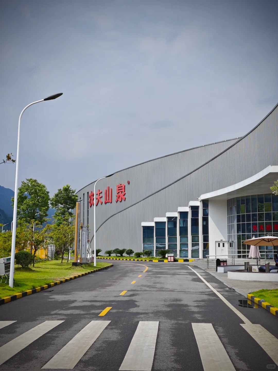 农夫山泉工厂游