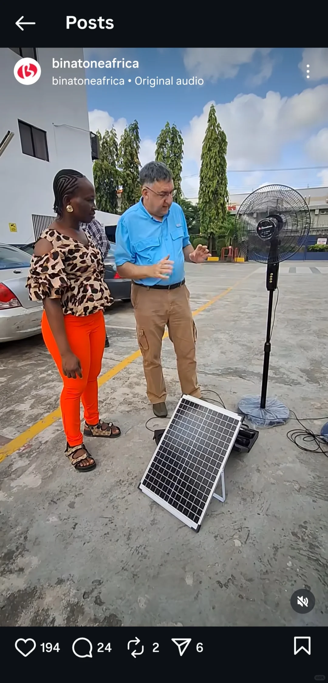 出口非洲同款电风扇带电池跨境外贸