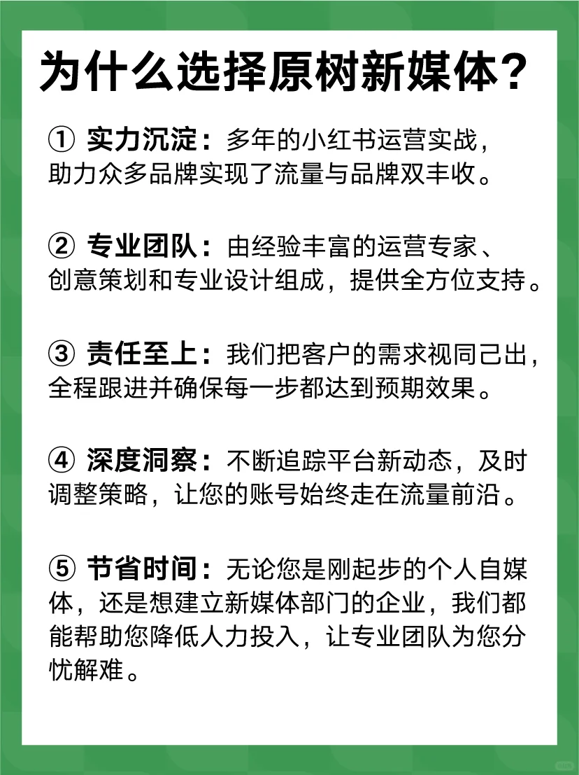 为什么才知道选对代运营这么多好处?