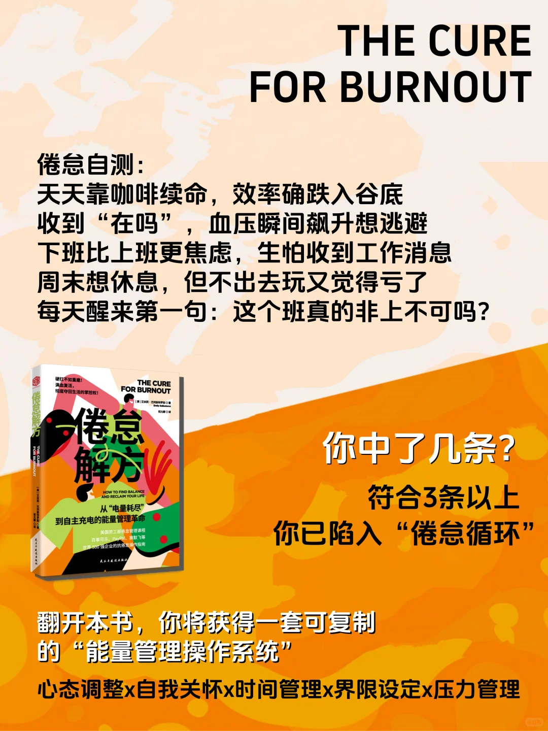 一个赞离职，离开让你不能开花的土壤