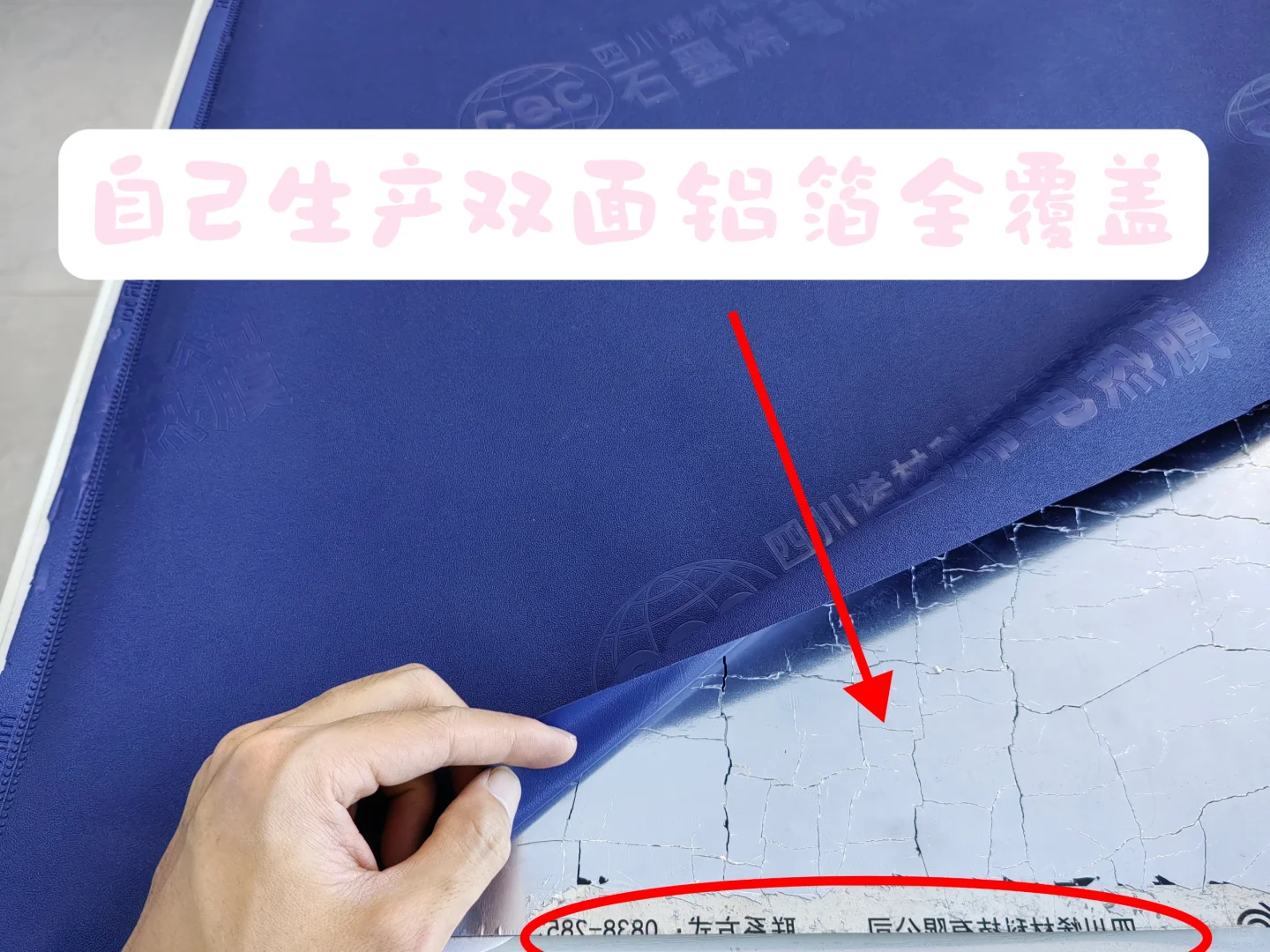 从简单的外观区分石墨烯材料