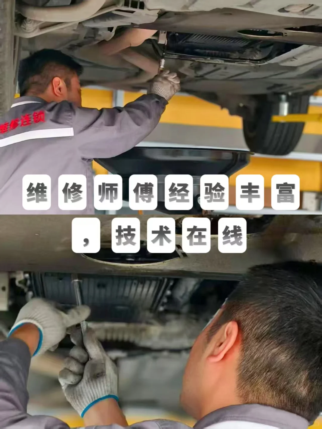 西安！德系车专属维修店✅省心省￥￥