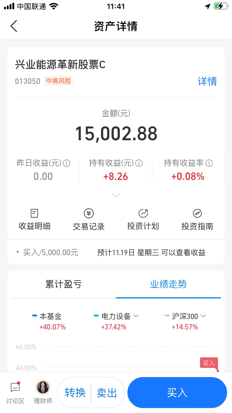 11.17分享一：普绿大进货！加电池煤电资源cpo