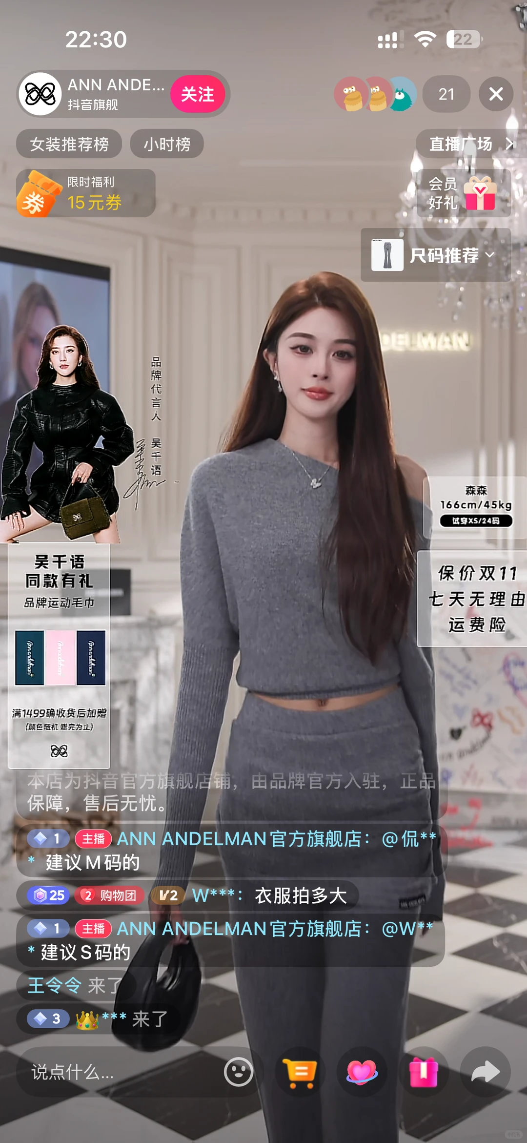 广州有没有女装带货主播想播这个品牌?‍♀️