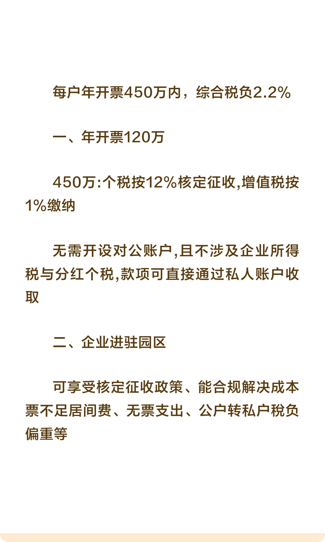 明确了!11月起民营企业终于放宽了