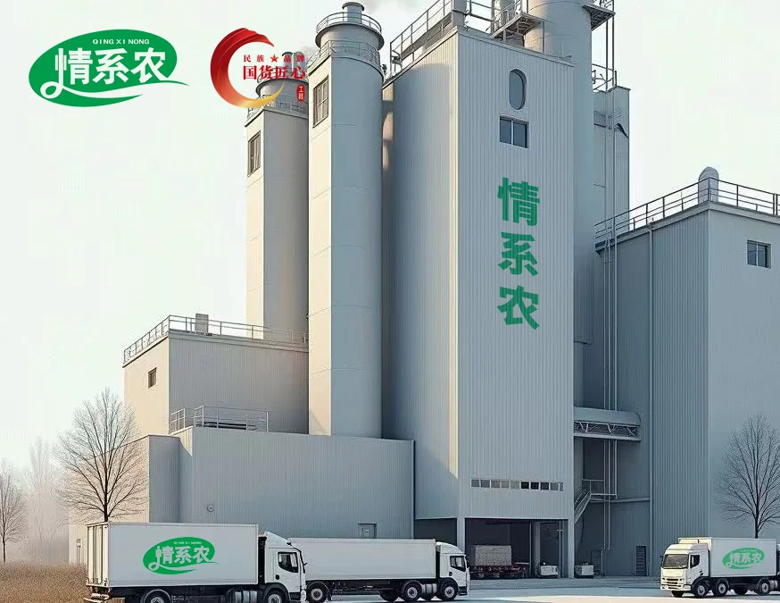 情系农生态农产品社区超市 | 黑土地到社区