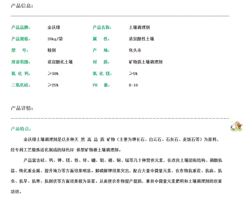 又到了土壤调理的旺季了～