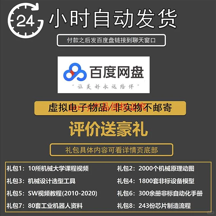 ?设计党必备！插件超好用?