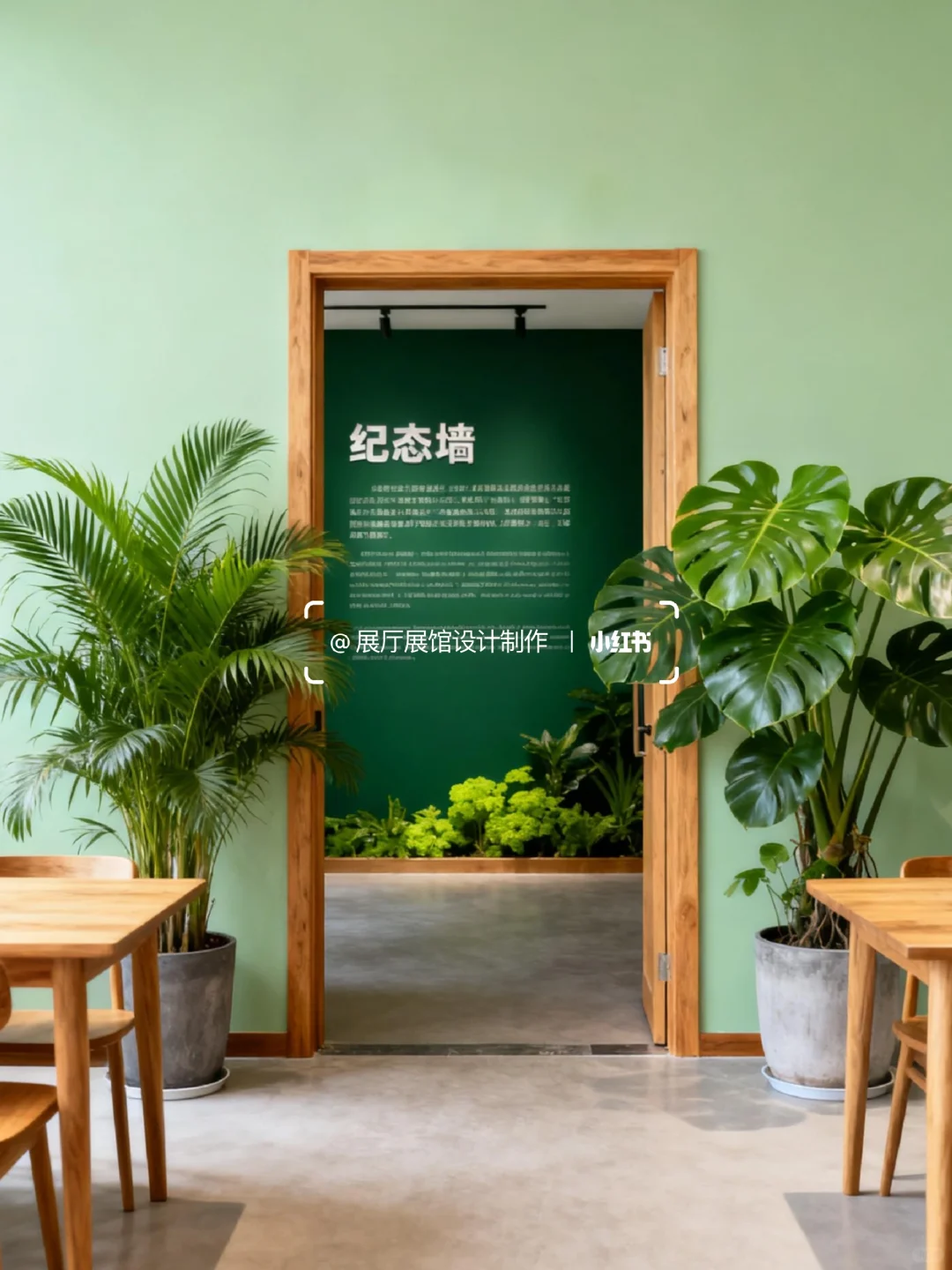 智慧农业未来技术发展展厅