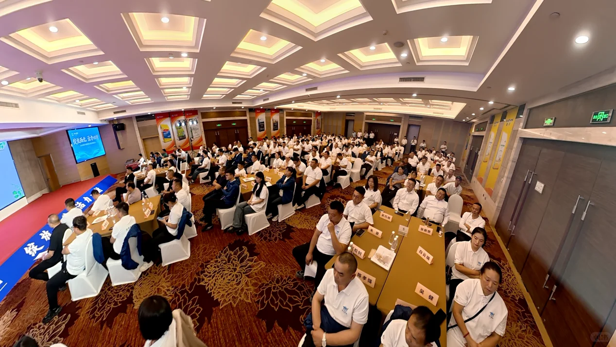 农大集团绽放西北 赋能会议谱写增长新篇