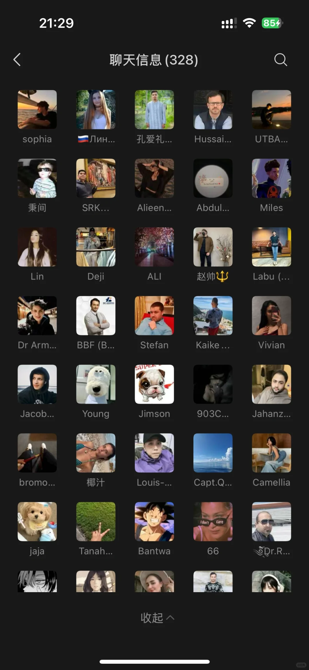 不出国就能交到外国朋友? 英文群聊等你加