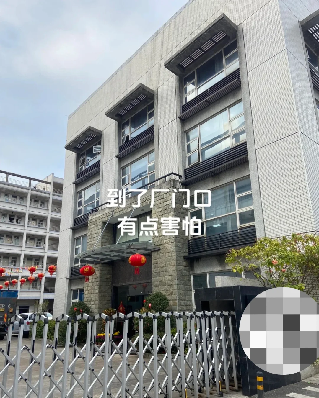 福州居然有个世界500强！