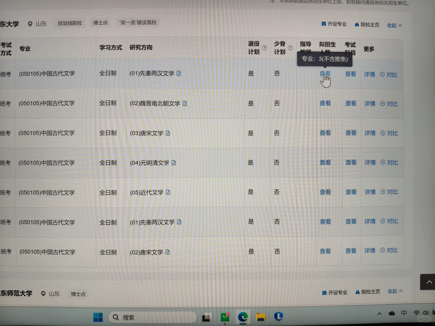 怎么回事啊？求解答