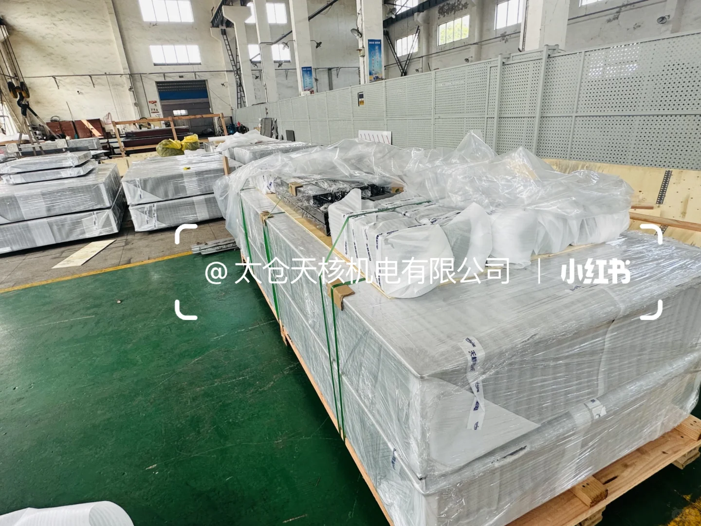 别急别急～您订购的隔振平台已发出！