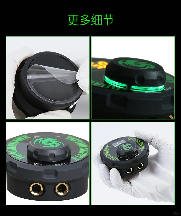 纹绣全抛机电源