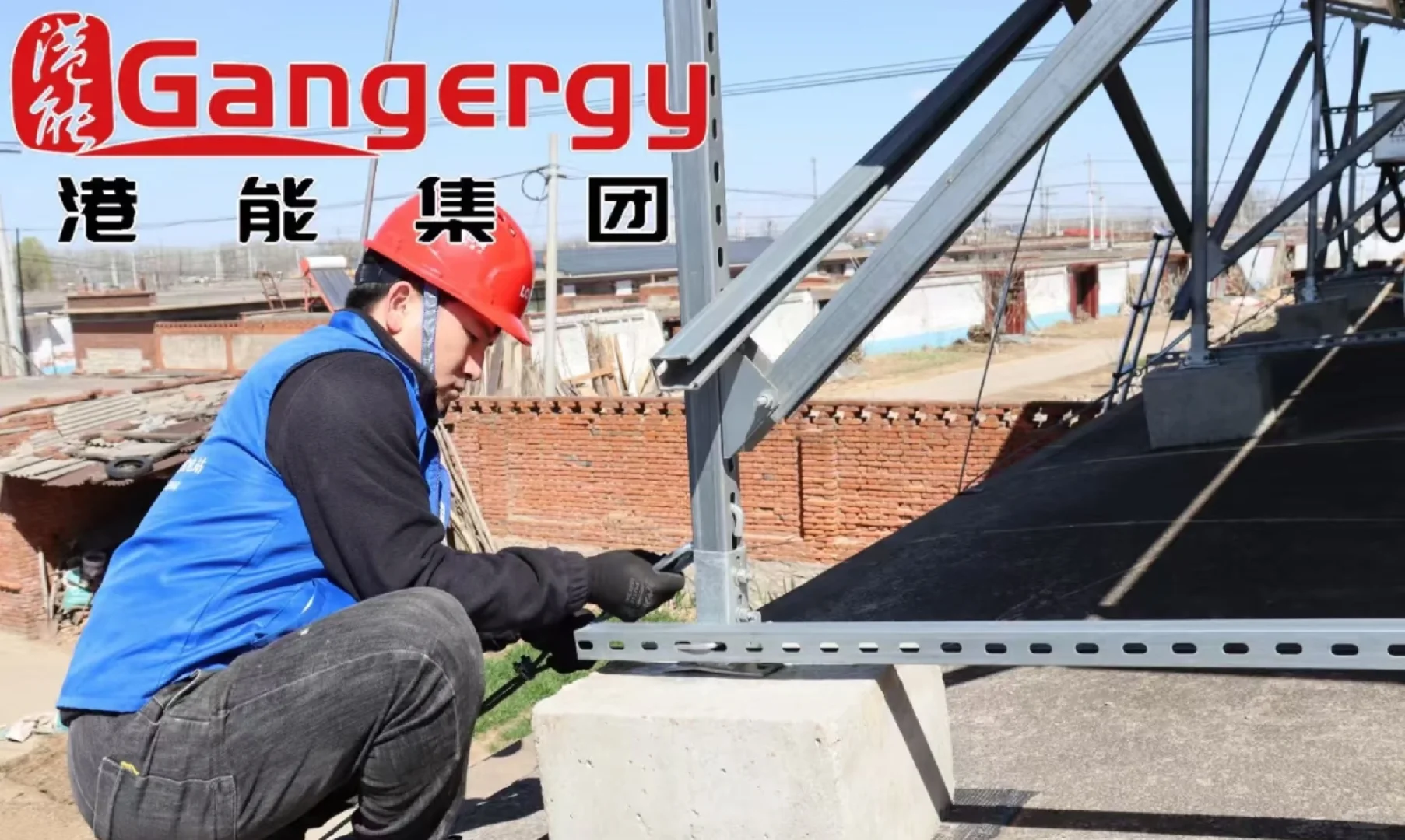 港能光伏｜绿色能量充满阳光也能“存”起来