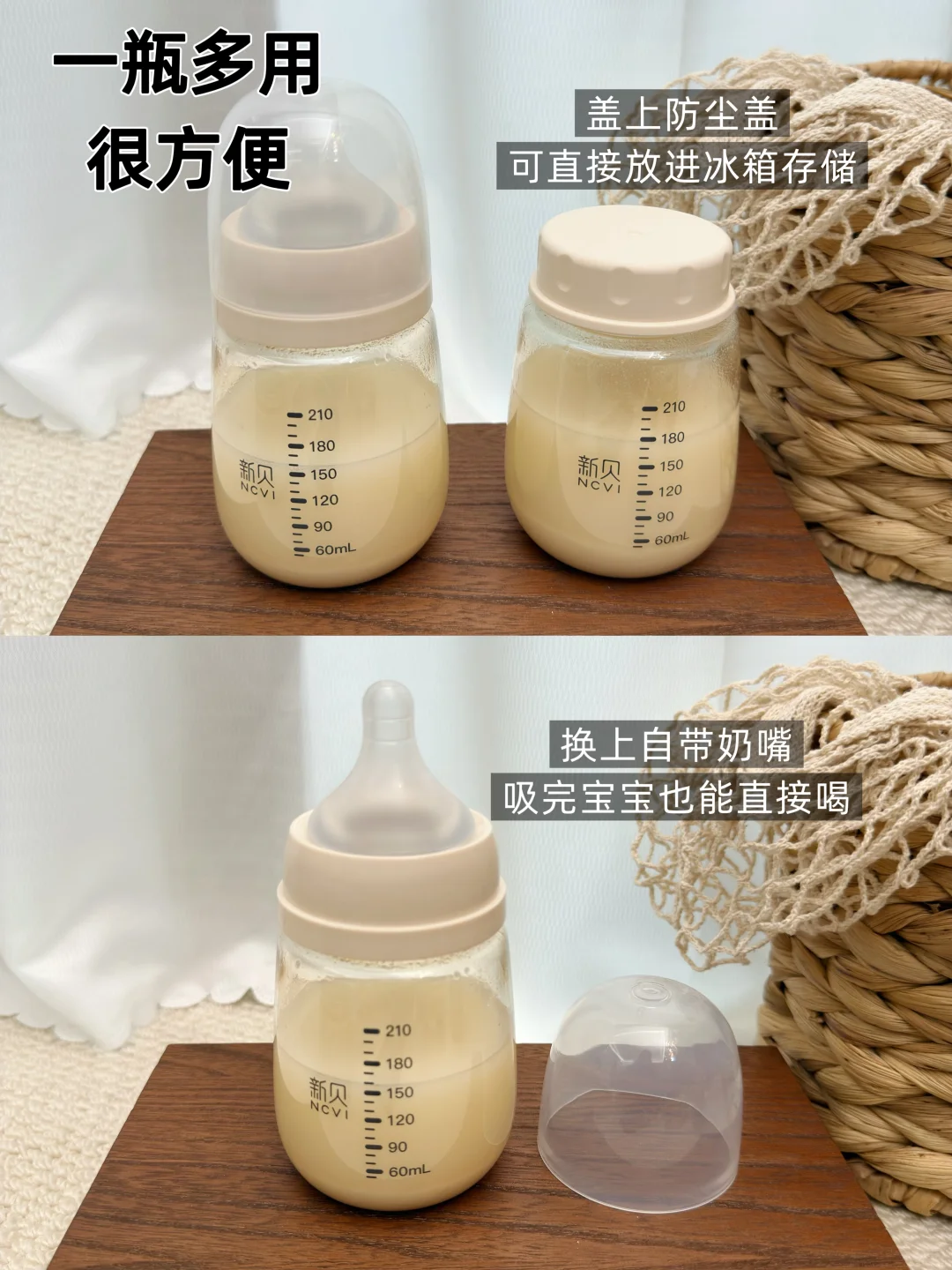 感谢它，二胎10个月还能母乳自由！