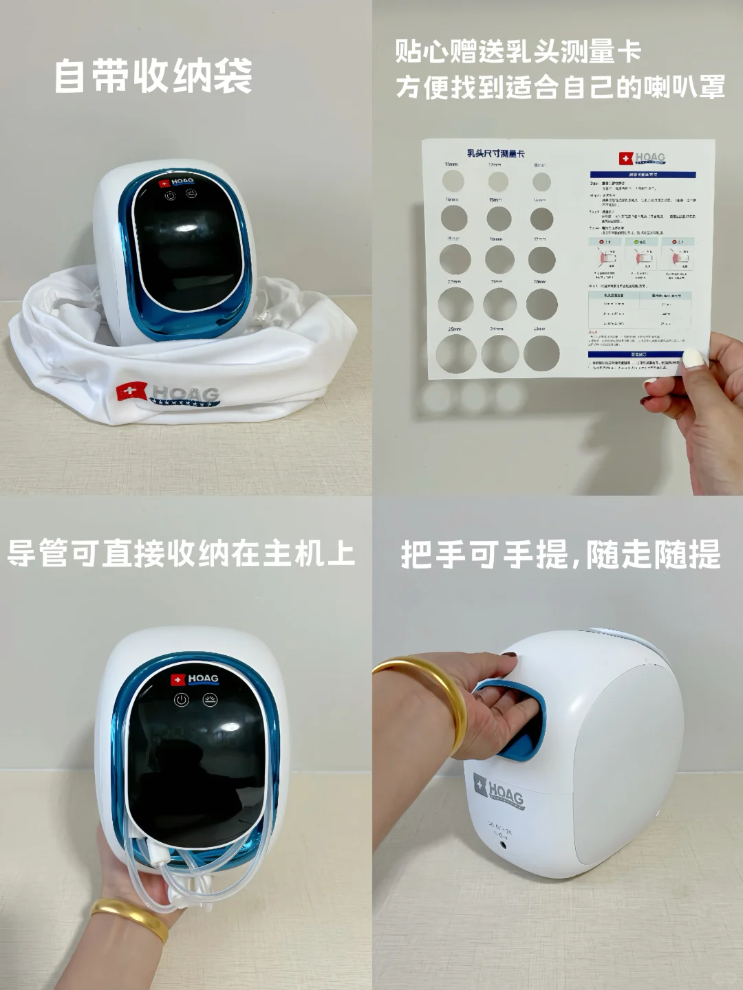 生完二胎才懂！吸奶器真的不能随便买