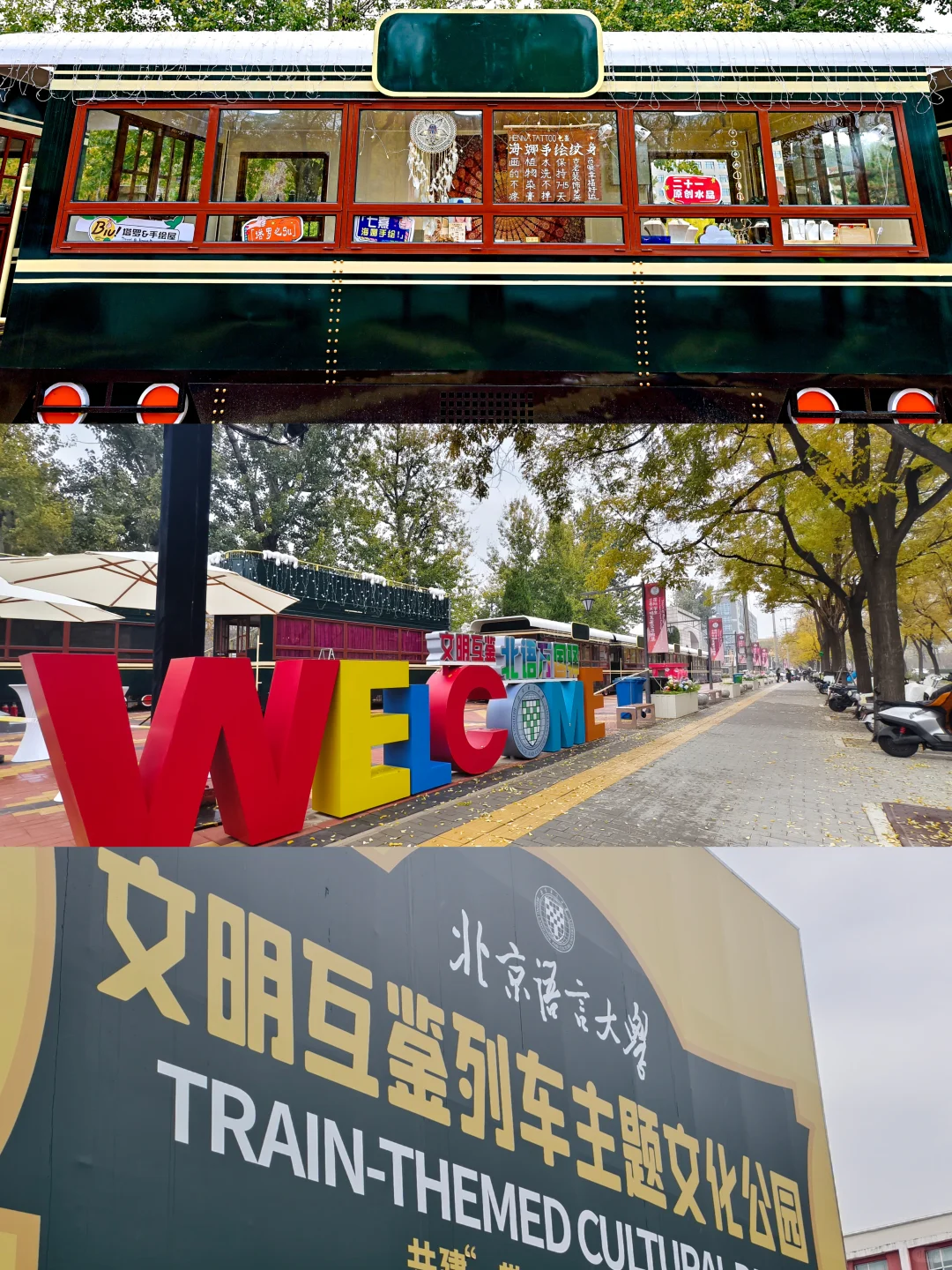 出市集啦！国际学生立冬文明互鉴交流雅集！