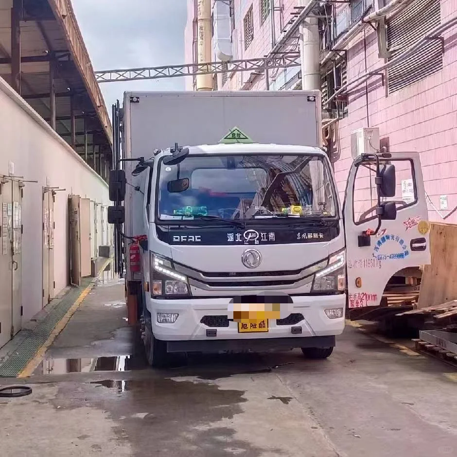 双氧水?危化车~厢式车、大小槽车