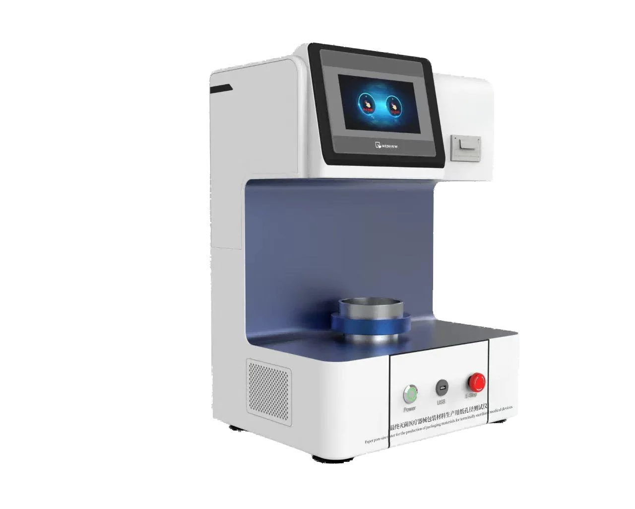 最终灭菌医疗器械包装材料生产用纸孔径仪