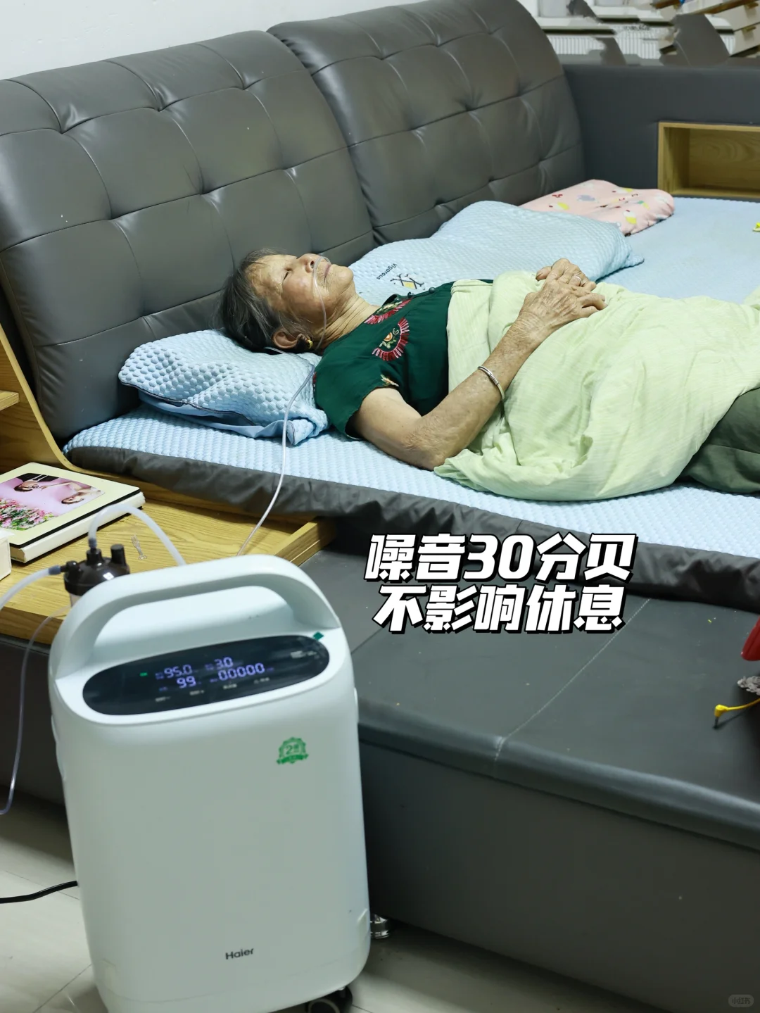给奶奶选制氧机,认准海尔这款就对了