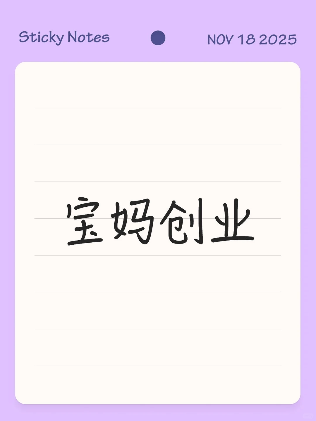 准备踏入外贸行业