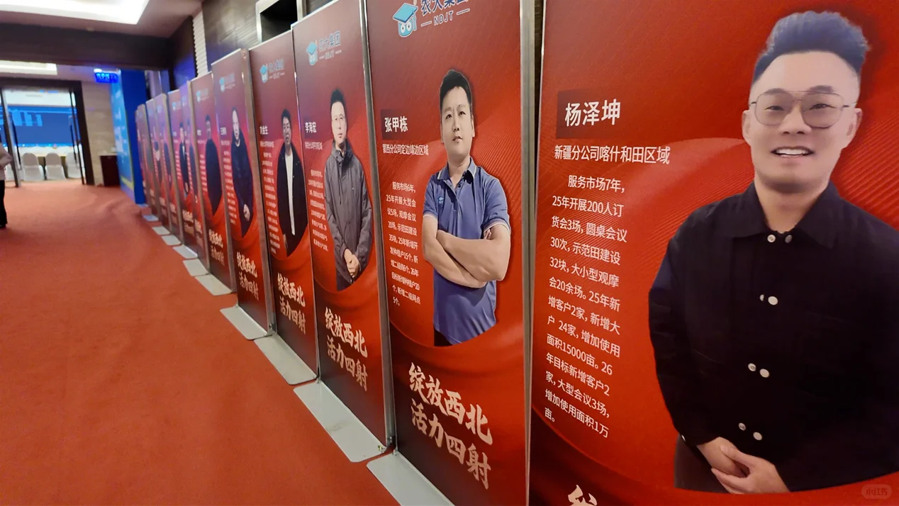 农大集团绽放西北 赋能会议谱写增长新篇