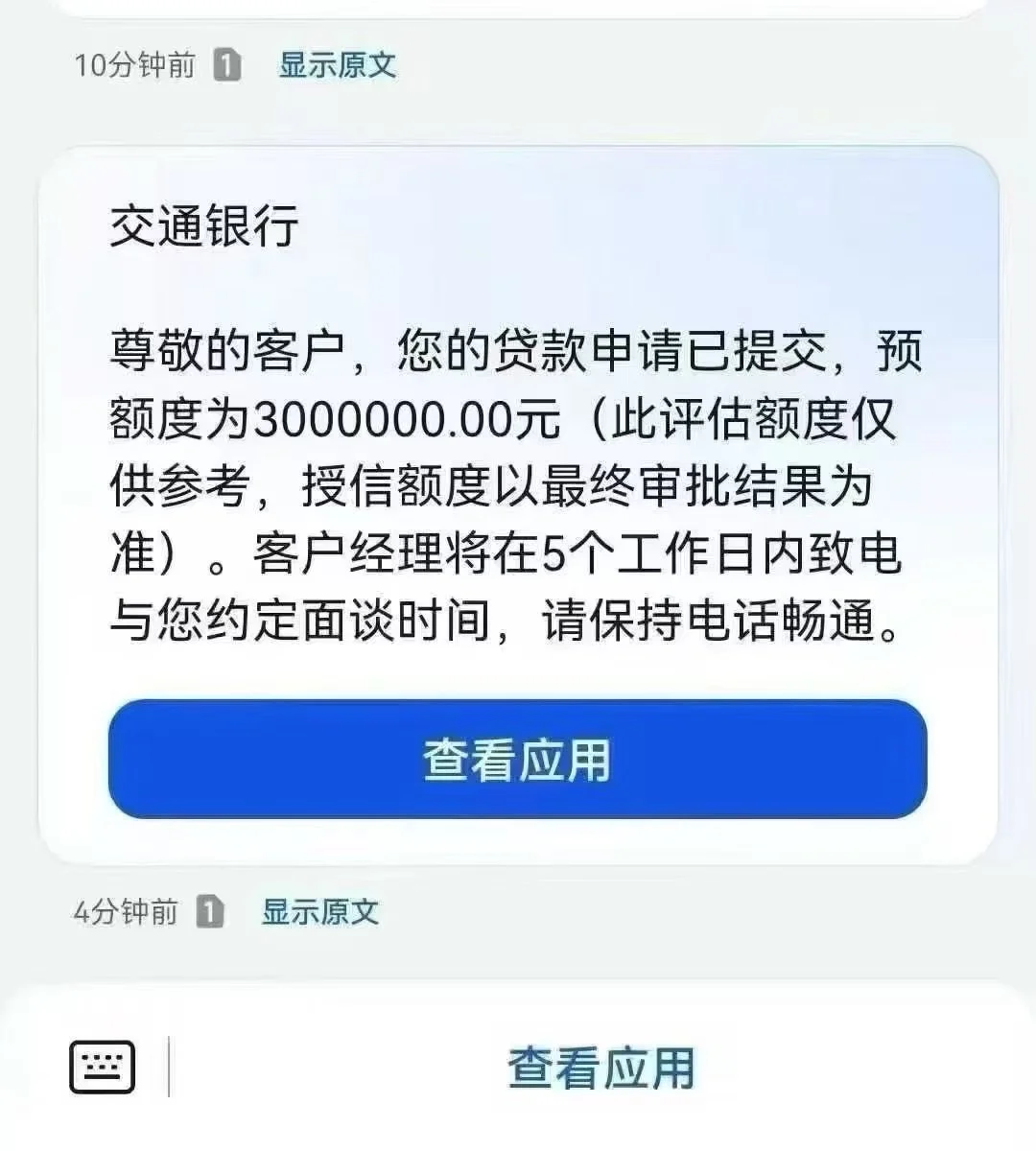 300万这种好事是吧,直接起飞了!?