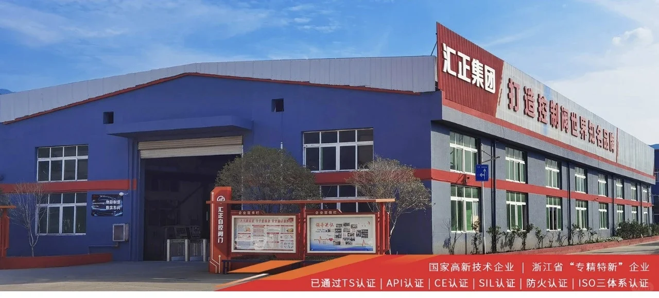 创新驱动,技术引领!汇正发明专利+1