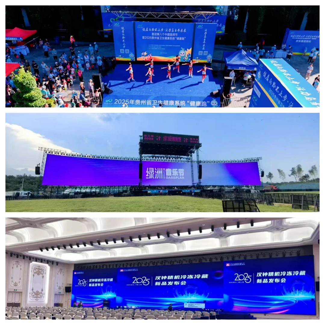 兰州本地干冰启动台 弧形帐篷 刀旗