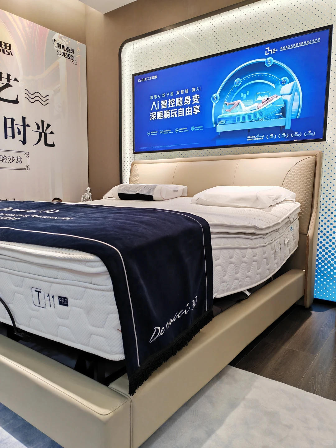 慕思T11 Pro智能床垫：专为都市精英定制