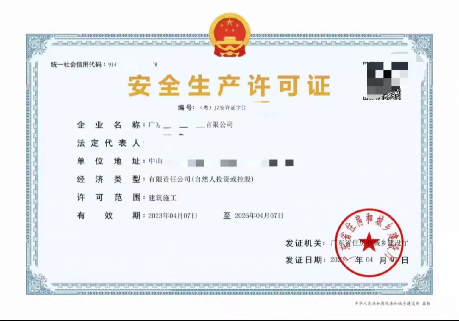 武汉老板狂喜！许可证代办天花板来了✨