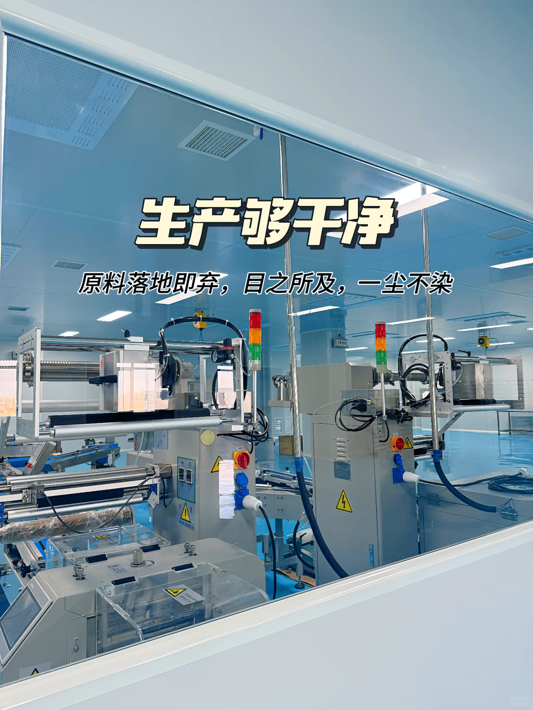 工厂清洁竟做到这种程度