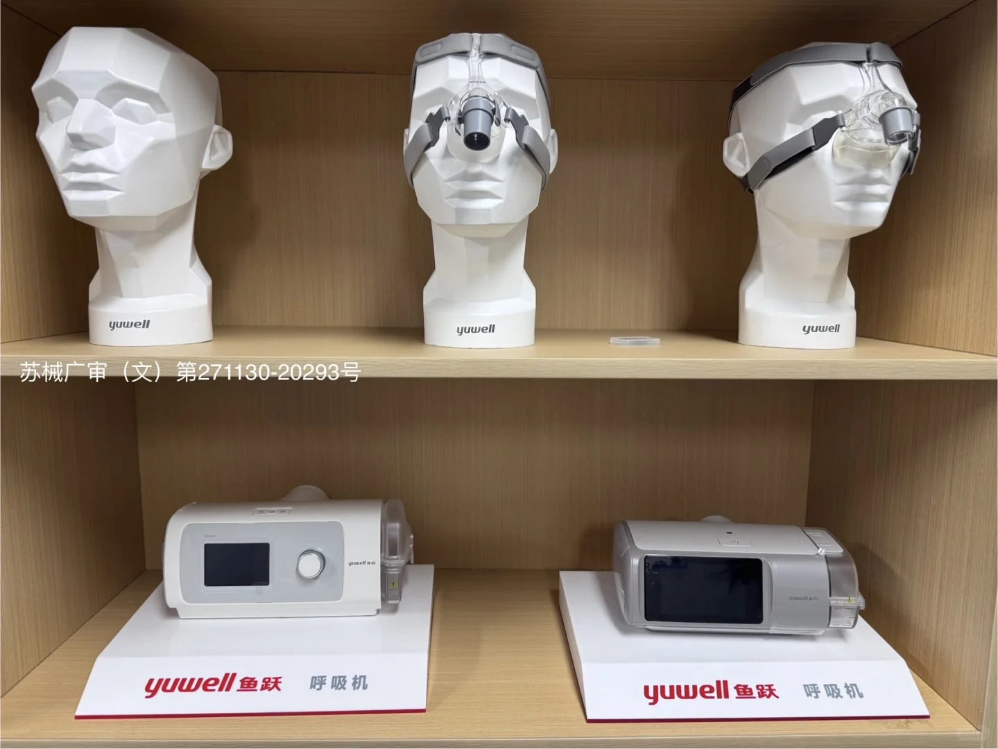 制氧机，高流量，呼吸机，全国可租