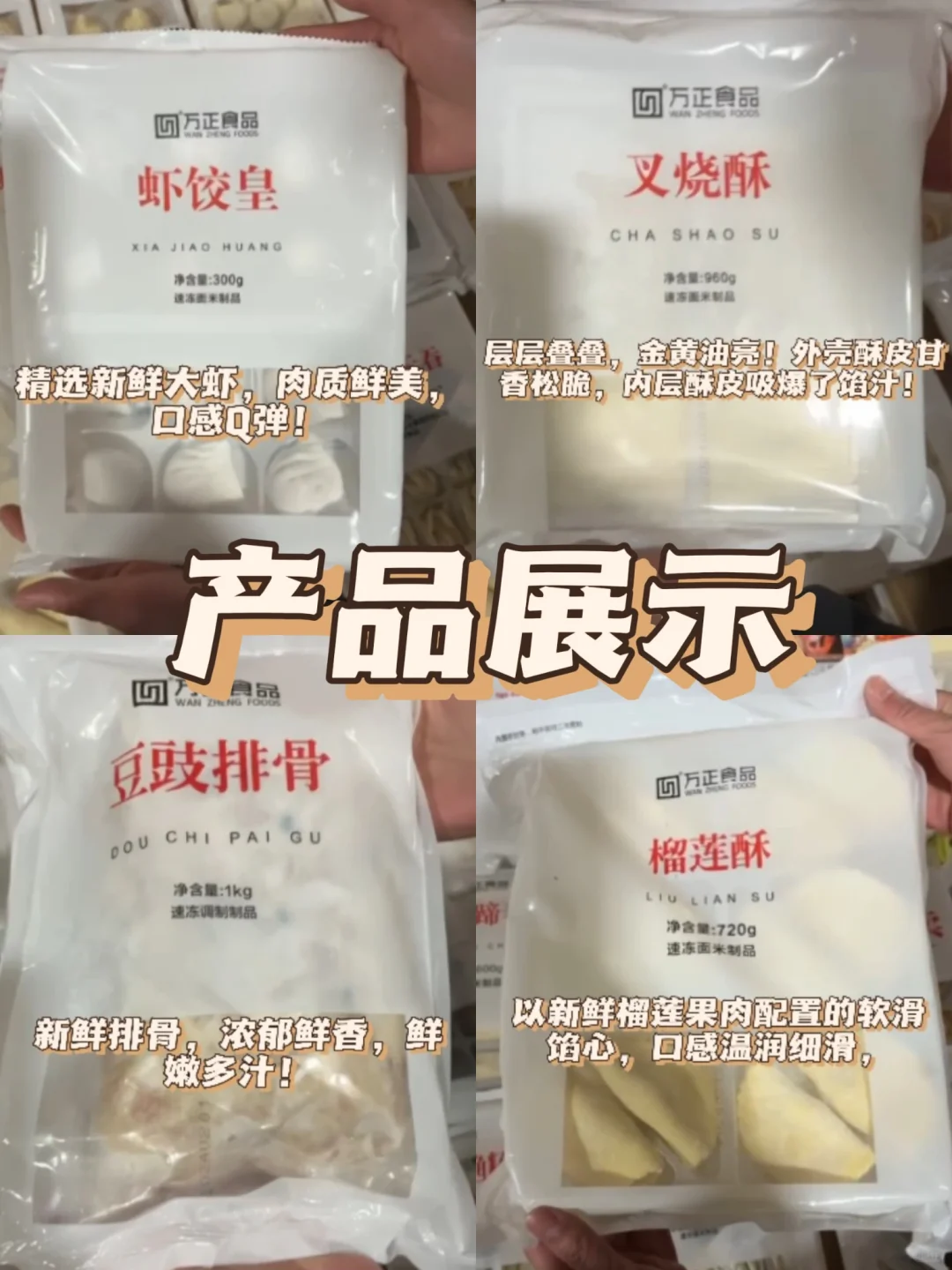 原来餐饮供应链拿货的源头是他家‼️